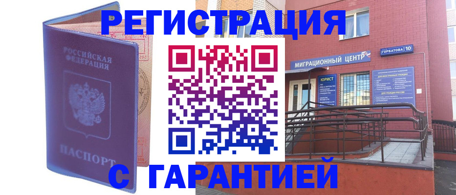 пропишу в квартире в Кудрово