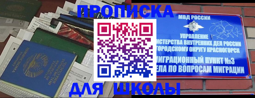 найти адрес прописки в Кудрово